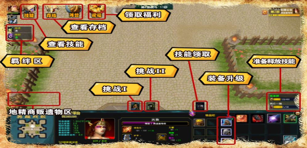 《英雄战歌》v2.7.9正式版[war3地图]