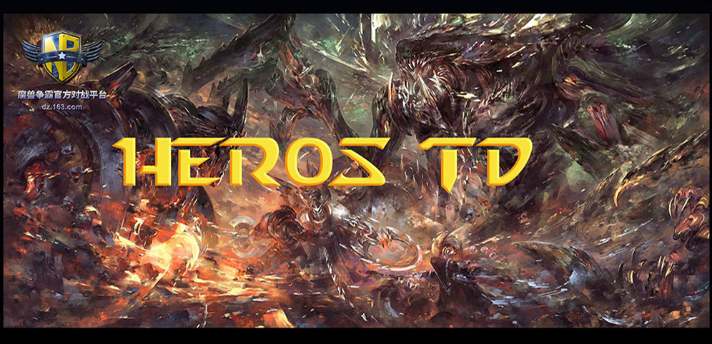 《HerosTD》v1.1.5先行版[war3地图]