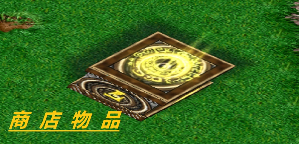 《末日围城2合1》v1.0.16正式版[war3地图]