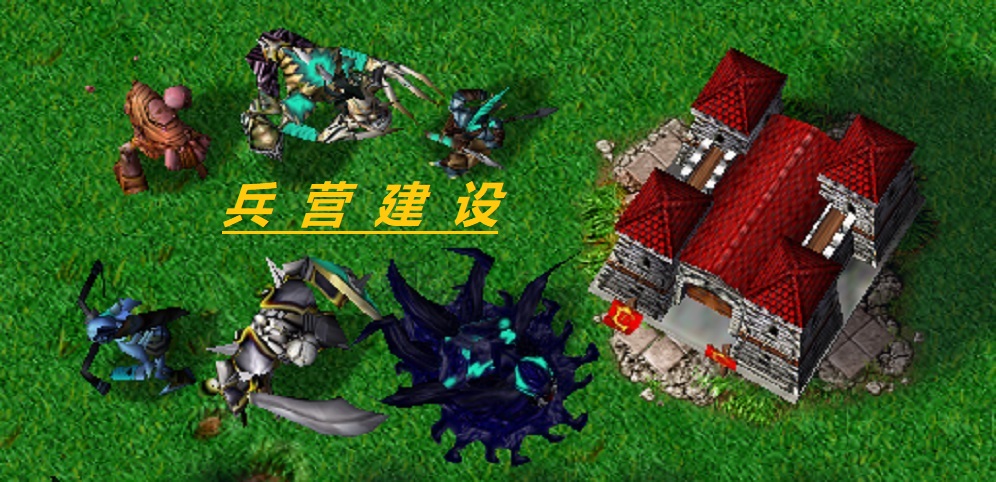 《末日围城2合1》v1.0.16正式版[war3地图]