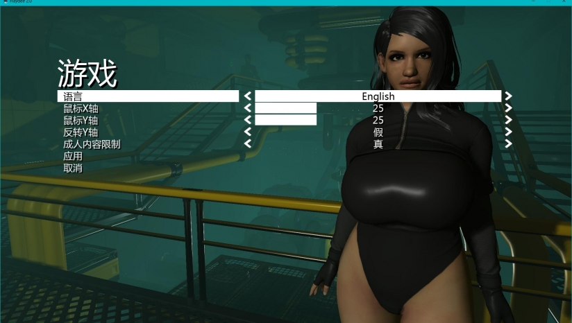 《Haydee 2》 3DM汉化组汉化补丁v2.0