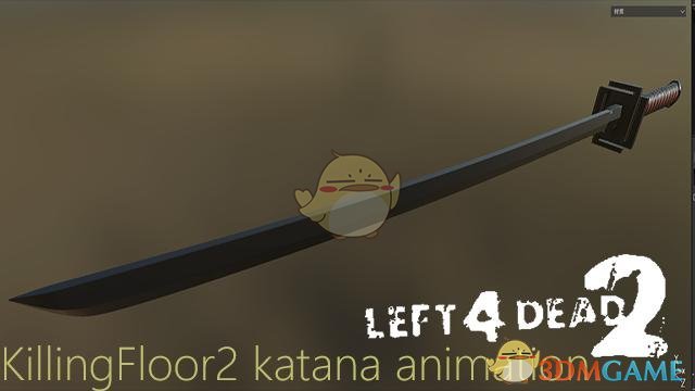 《求生之路2》天锁斩月武器MOD
