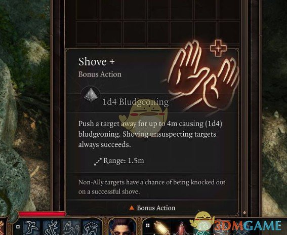 《博德之门3》奖励动作增强MOD