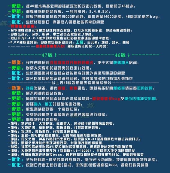 《人族无敌》v2.5.46正式版[war3地图]