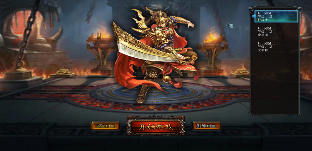 《极品传说OL》v1.5.6正式版[war3地图]