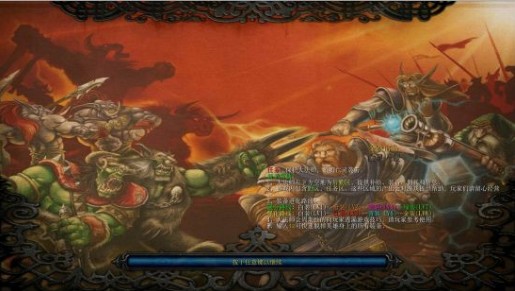 《守护大法师》v2020.11.29[war3地图]