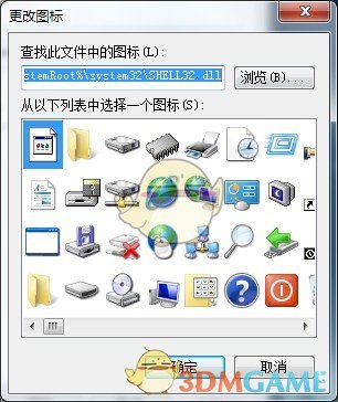 《赛博朋克2077》高清游戏启动图标