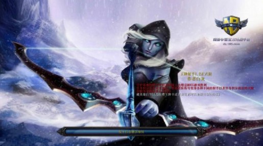 《王牌射手》v1.2正式版[war3地图]