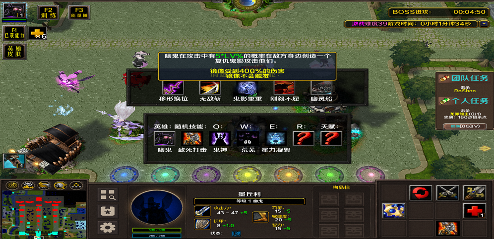 《神意之战》v3.0.2正式版[war3地图]