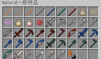 《我的世界》更美丽的主世界与下界MOD