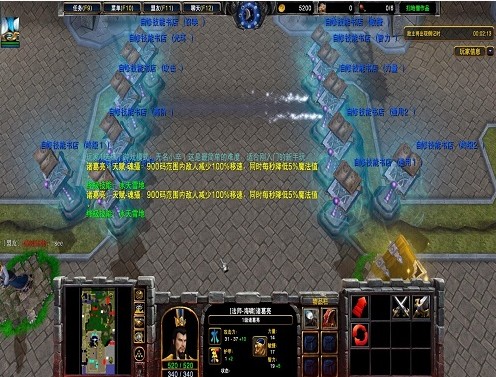 《三国天下·自修英雄传》v1.0.44通用版[war3地图]