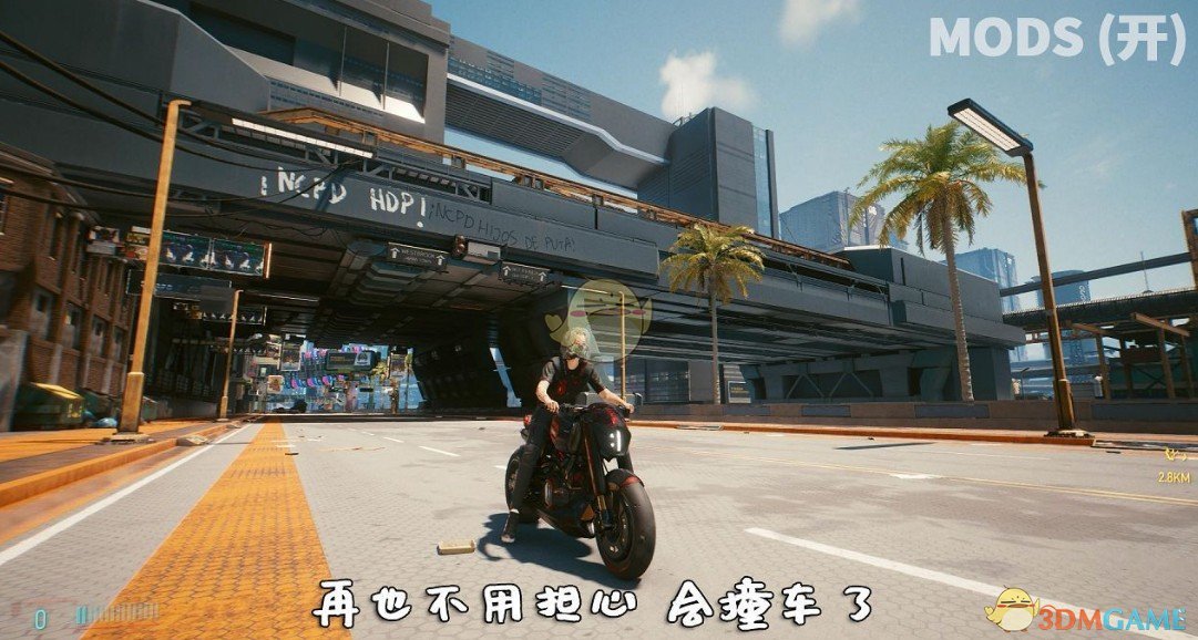 《赛博朋克2077》去除街上NPC行人与车辆MOD