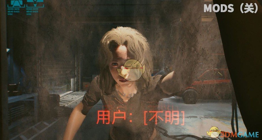 《赛博朋克2077》超低画质补丁