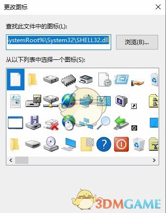 《赛博朋克2077》生物芯片图标
