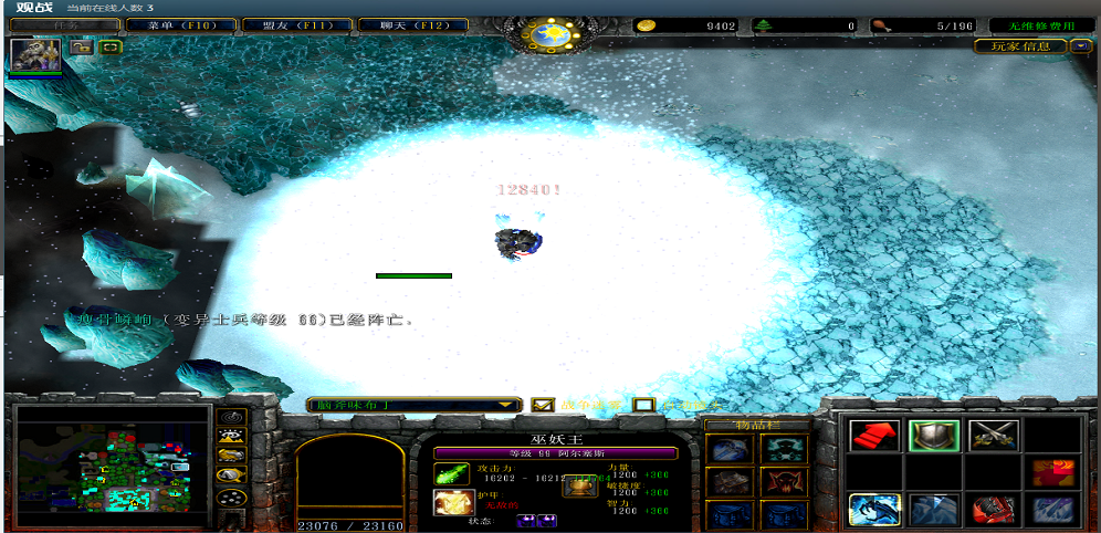 《燃烧之乡》v3.0.0正式版[war3地图]