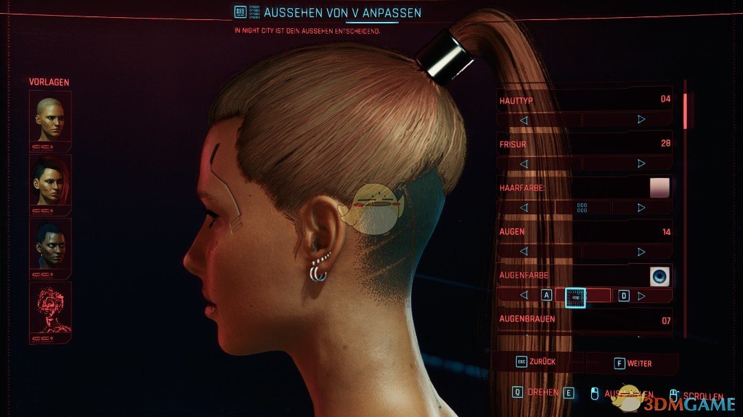 《赛博朋克2077》金发单马尾女V预设