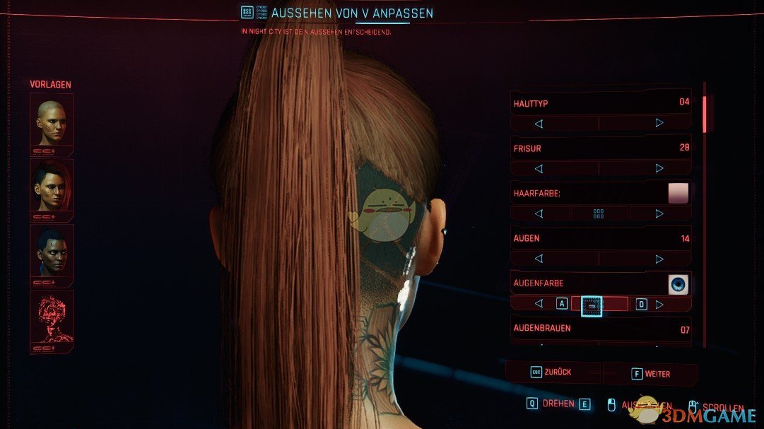《赛博朋克2077》金发单马尾女V预设