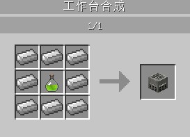 《我的世界》食用虫子MOD
