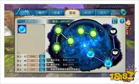 诛仙手游合欢星魂完美搭配推荐