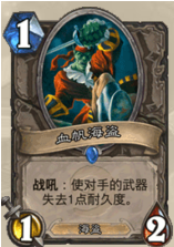 《炉石传说》新版本弃牌术怎么玩