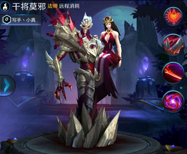 《王者荣耀》新英雄干将莫邪攻略