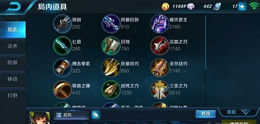 王者荣耀孙尚香怎么玩