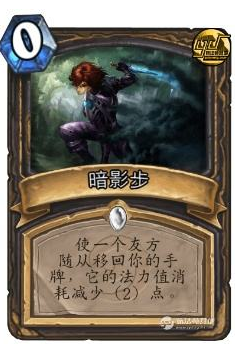 《炉石传说》海鲜贼卡组怎么玩