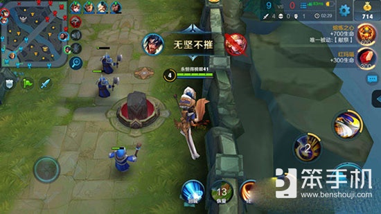 《王者荣耀》项羽老司机攻略