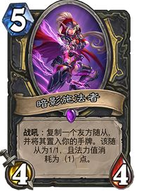 《炉石传说》盗贼任务新卡怎么用