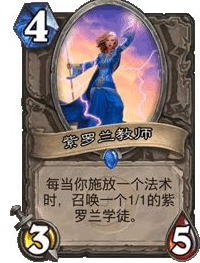 《炉石传说》盗贼任务新卡怎么用