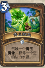 《炉石传说》AV王库恩德卡组怎么玩