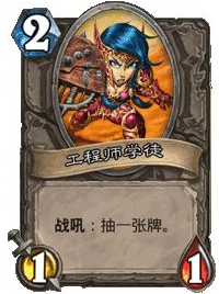 《炉石传说》盗贼任务新卡怎么用