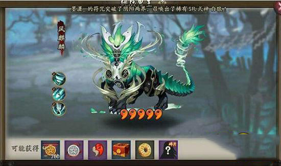 《阴阳师》五星麒麟怎么打