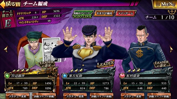 《JOJO的奇妙冒险钻石纪录》手游体验攻略
