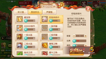 《梦幻诛仙》手游快速赚钱攻略