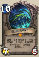 《炉石传说》AV王库恩德卡组怎么玩