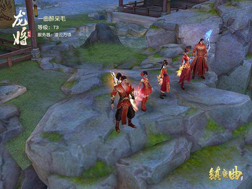 《镇魔曲》手游寻找你的基友 组队玩法介绍