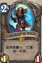《炉石传说》AV王库恩德卡组怎么玩