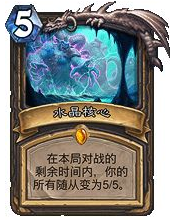 《炉石传说》盗贼任务新卡怎么用