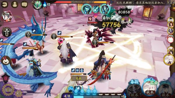 《阴阳师》单体输出王者——白狼