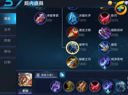 《王者荣耀》黄忠横扫战场攻略