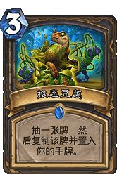 《炉石传说》盗贼任务新卡怎么用