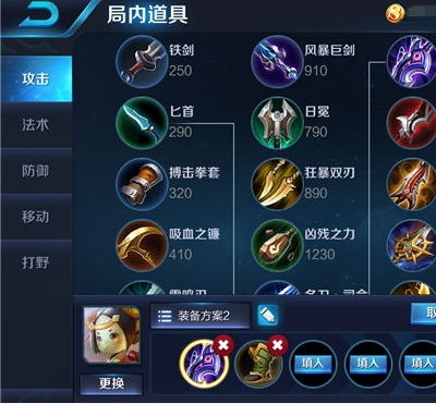 《王者荣耀》鲁班七号最强攻略