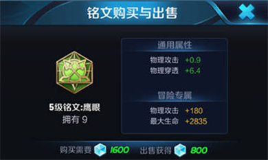 《王者荣耀》控制系战士老夫子登场