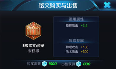 《王者荣耀》控制系战士老夫子登场