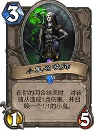 《炉石传说》盗贼任务新卡怎么用