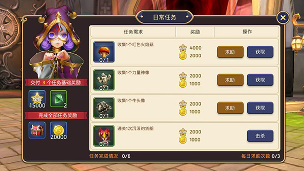 《龙之谷手游》31—40快速升级攻略