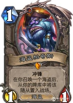 《炉石传说》海鲜贼卡组怎么玩