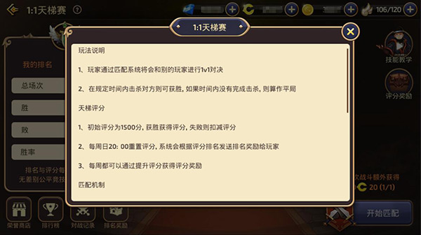 《龙之谷手游》把钱花在刀刃上 龙币怎么花