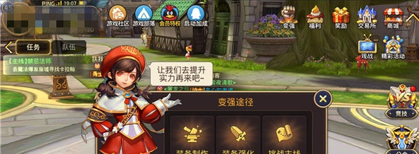 《龙之谷​手游》Boss Rush打法推荐